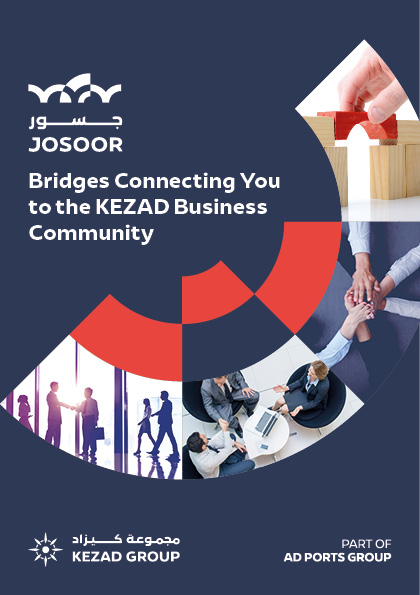 JosoorBrochure