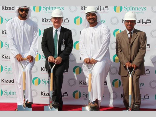 20140602_Spinney-ground-main