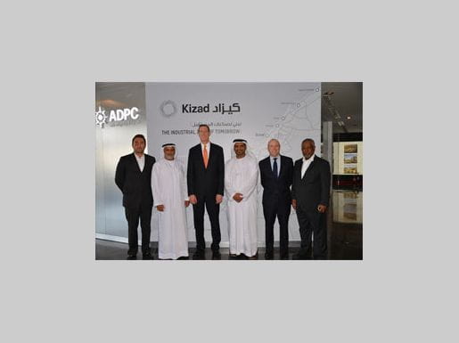 شركة البريك للإستثمار تستعين بخدمات بنك جيفريز الإستثماري
