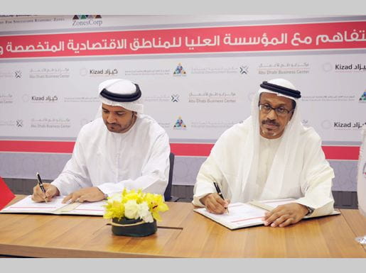 وقعت دائرة التنمة الاقتصادية- أبوظبي اتفاقية تعاون مشترك مع كيزاد
