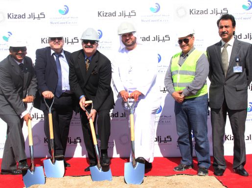 باستثمار يبلغ 60 مليون درهم “الساحل الغربي” إلى الأسواق الخليجية عبر بوابة كيزاد