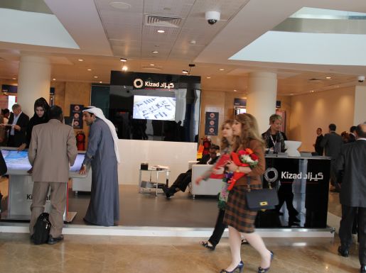 نحو دور فاعل في قطاع الصناعات الطبية