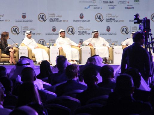 خلال فعاليات منتدى أبوظبي للجودة كيزاد تعلن حصولها على تصنيف المؤسسة الأوروبية لإدارة الجودة بأربعة نجوم