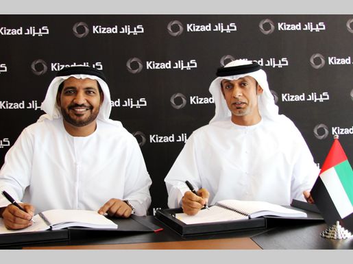 مجموعة سيف الخيلي تختار كيزاد لاستثمارات صناعية جديدة