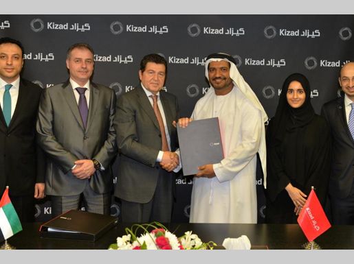 بإسم شركة الخليج للطباعة والتغليف إستثمارات صناعية كويتية تنطلق من كيزاد