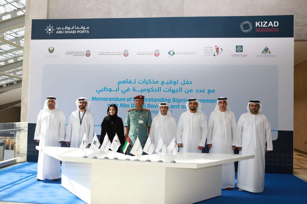 ثماني جهات حكومية تباشر تقديم الخدمات بكيزاد