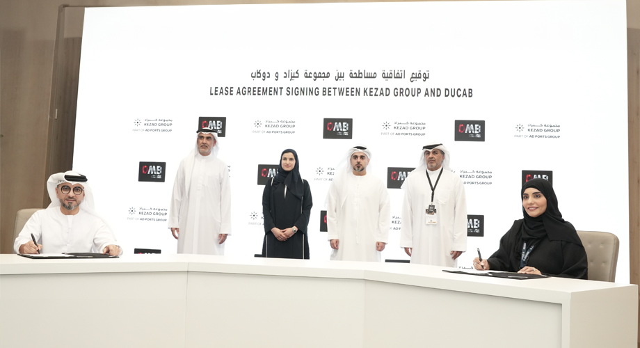 مجموعة كيزاد توقع اتفاقية مساطحة مع دوكاب للمعادن لتوسعة منشأتها في أبوظبي