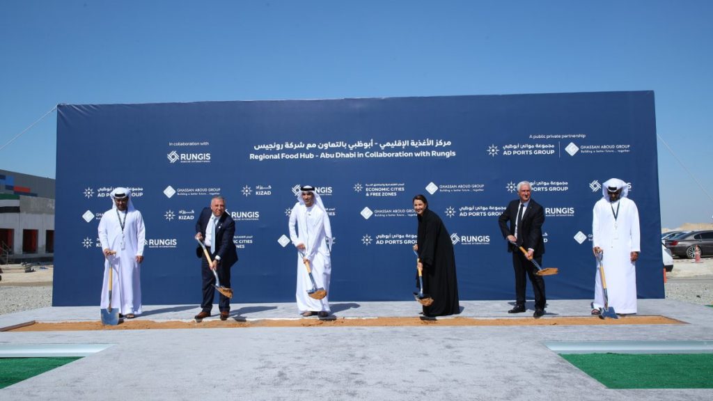 “المركز الإقليمي للأغذية- أبوظبي” واحد من أكبر المراكز من نوعها في المنطقة لتجارة الأغذية