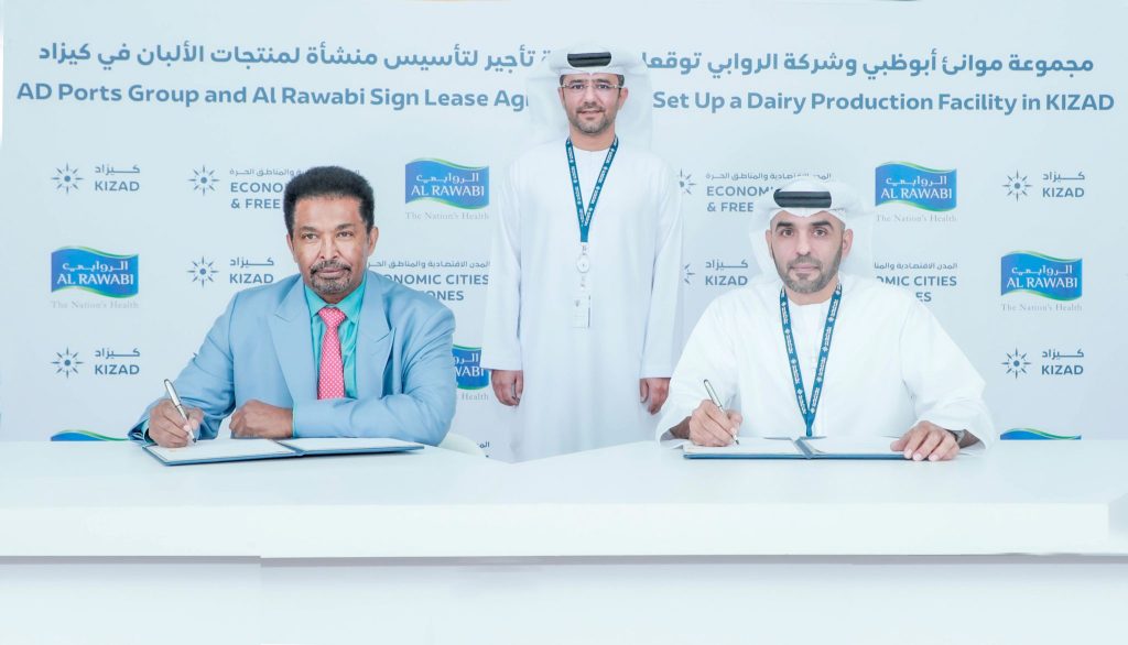 شركة الروابي تؤسس منشأة لمنتجات الألبان بقيمة 650 مليون درهم في كيزاد