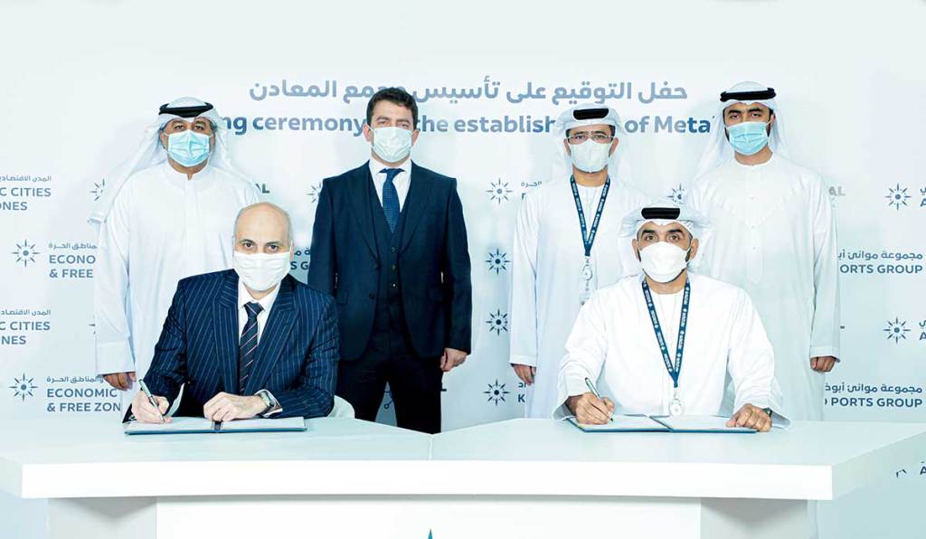 يمتد على مساحة 450,000 متر مربع: مجموعة موانئ أبوظبي توقع اتفاقية لإنشاء مجمع المعادن في كيزاد