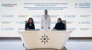 مجموعة كيزاد تعلن استضافة مؤتمر “تاتش داون ميدل إيست 2026” في أبوظبي للمرة الأولى