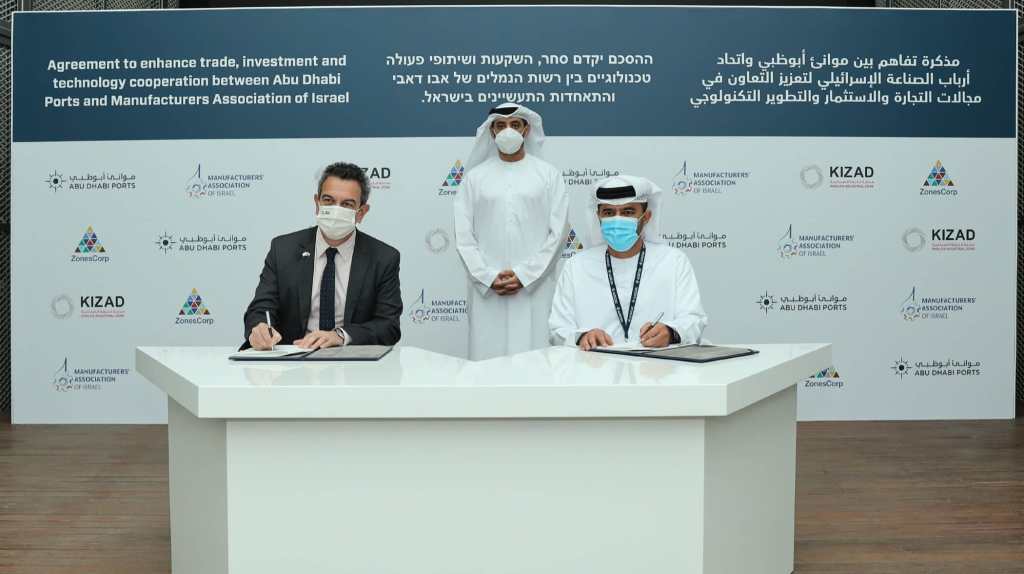 Abu Dhabi Ports and Manufacturers’ Association of Israel to Cooperate on Trade Enhancement, Tech Development, R&D