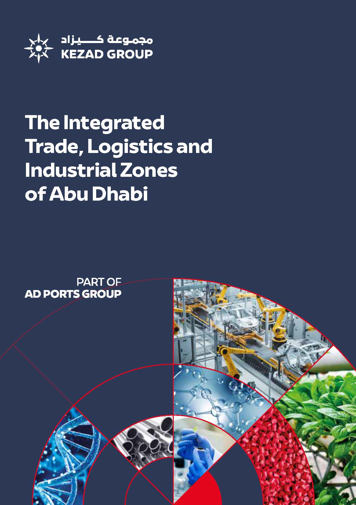 Brochure-Homepage-thumbnail_c595be